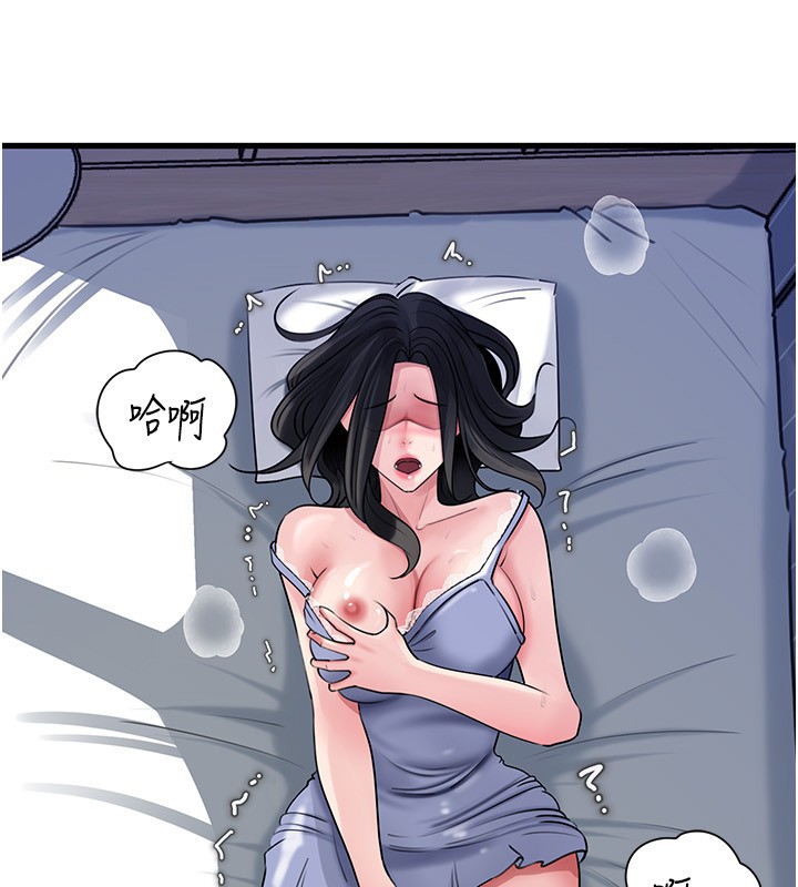 岳母為何那樣第93話-承翰，我的房門沒鎖