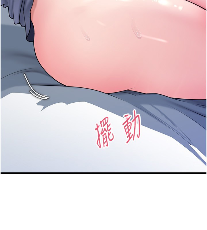 岳母为何那样第93話-承翰,我的房門沒鎖