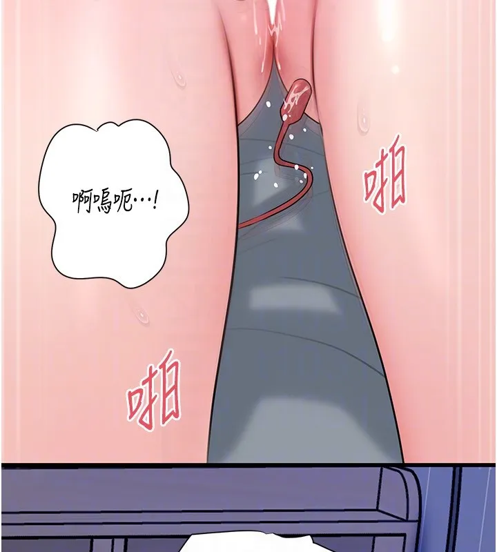 岳母為何那樣第93話-承翰，我的房門沒鎖