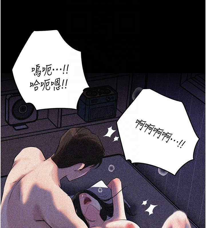 岳母为何那样第93話-承翰,我的房門沒鎖