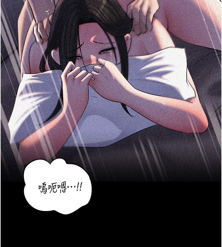 岳母為何那樣第93話-承翰，我的房門沒鎖