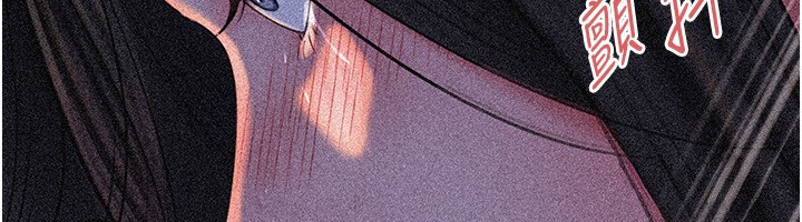 岳母为何那样第93話-承翰，我的房門沒鎖