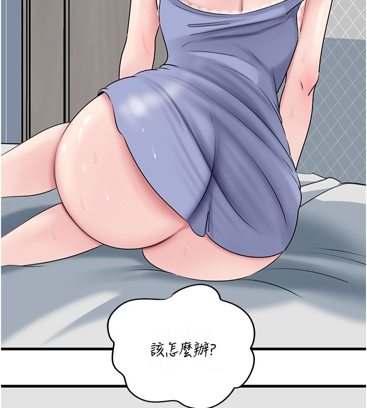 岳母为何那样第93話-承翰，我的房門沒鎖