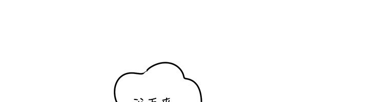 岳母為何那樣第93話-承翰，我的房門沒鎖