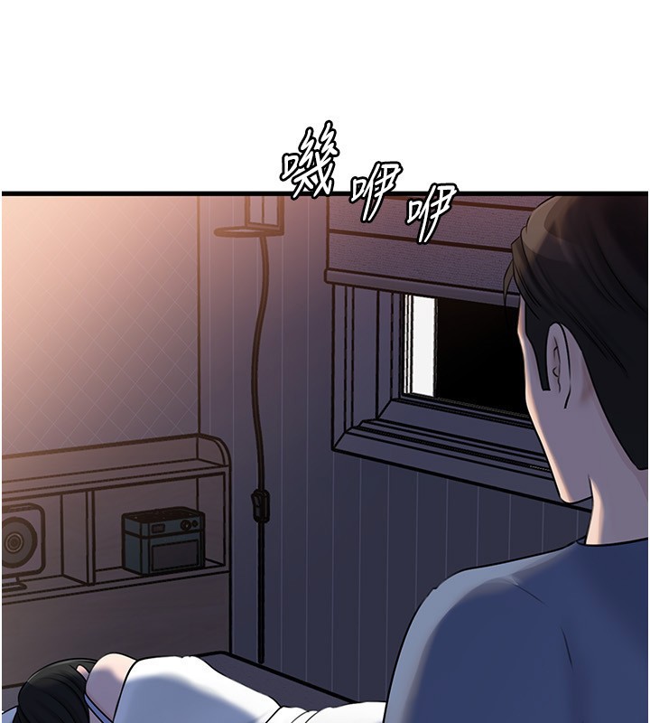 岳母為何那樣第93話-承翰，我的房門沒鎖