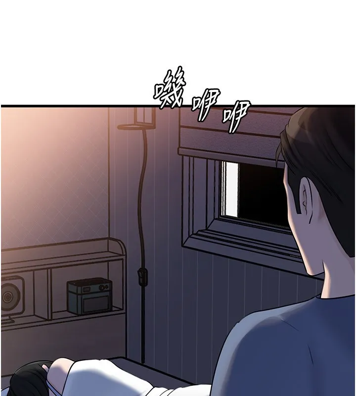 岳母為何那樣第93話-承翰，我的房門沒鎖
