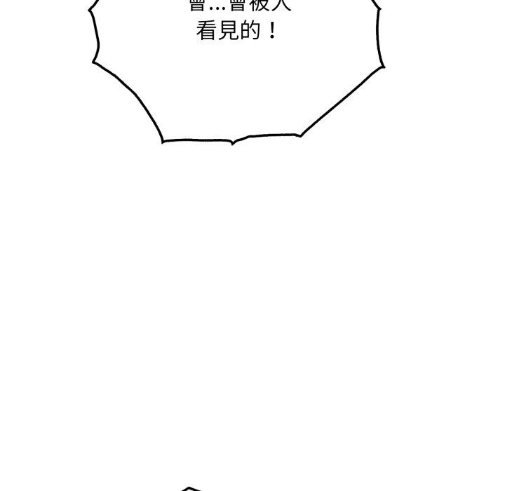 社区人妻的陷阱第13話