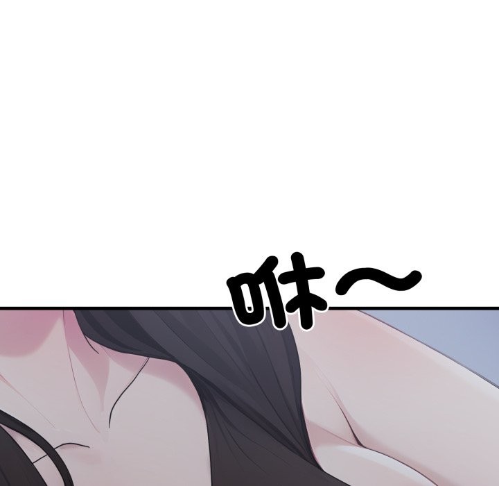 社区人妻的陷阱第13話