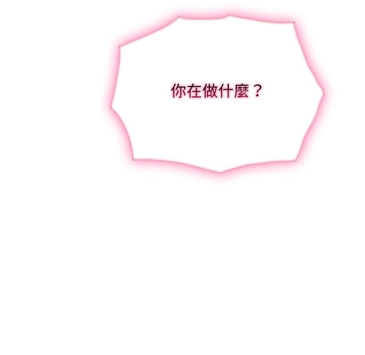 社区人妻的陷阱第13話