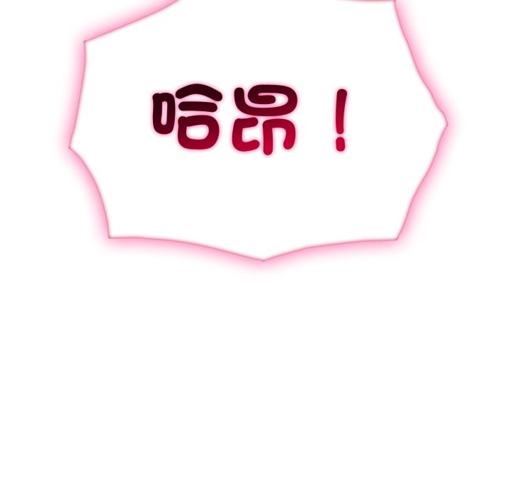 社区人妻的陷阱第13話