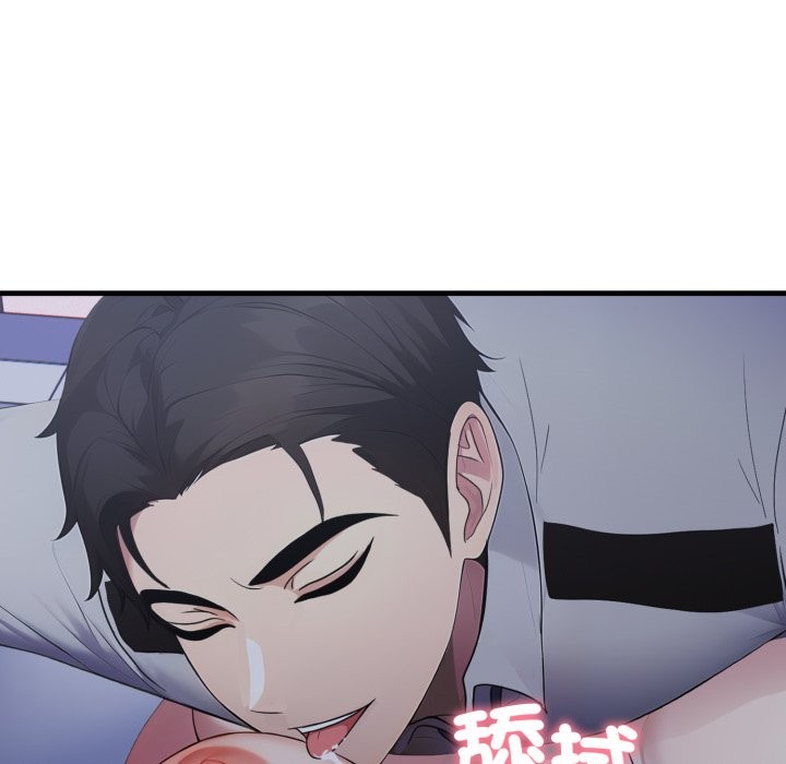 社区人妻的陷阱第13話