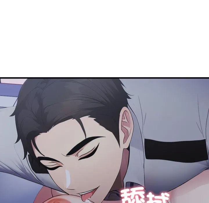 社區人妻的陷阱第13話
