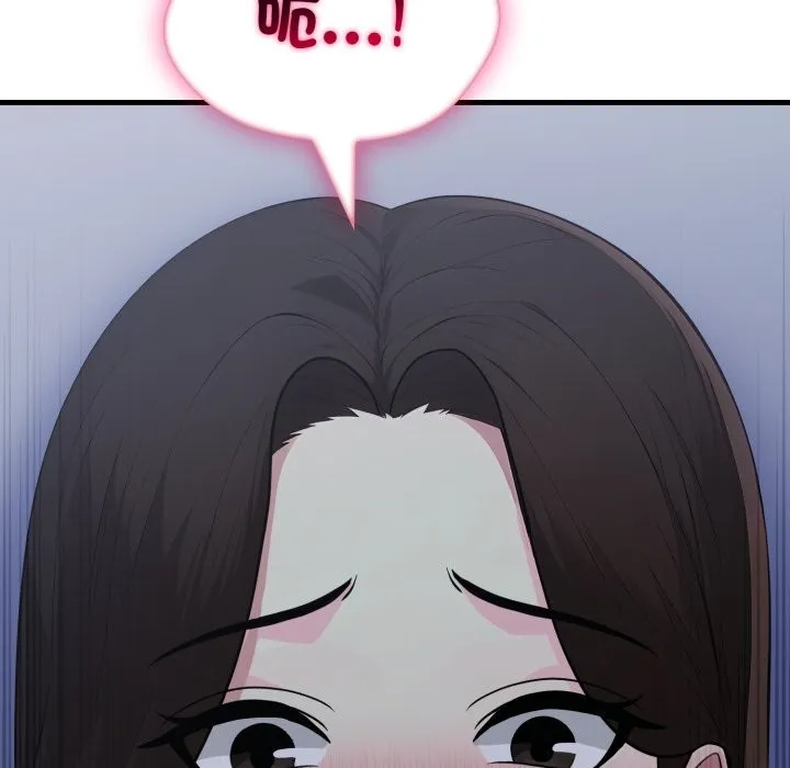 社區人妻的陷阱第13話