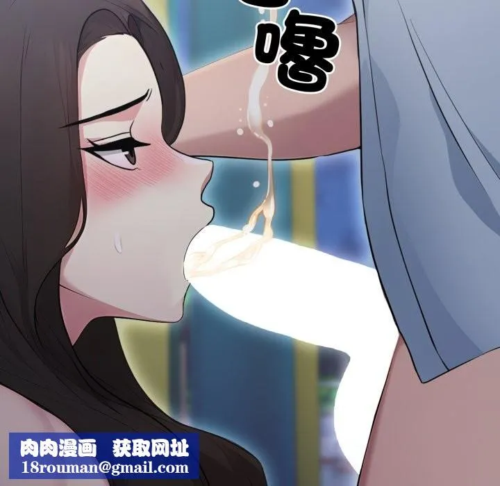 社區人妻的陷阱第13話