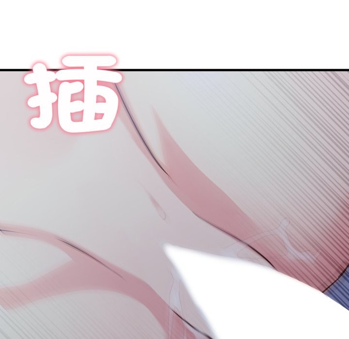 社区人妻的陷阱第13話