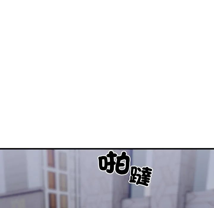 社區人妻的陷阱第13話