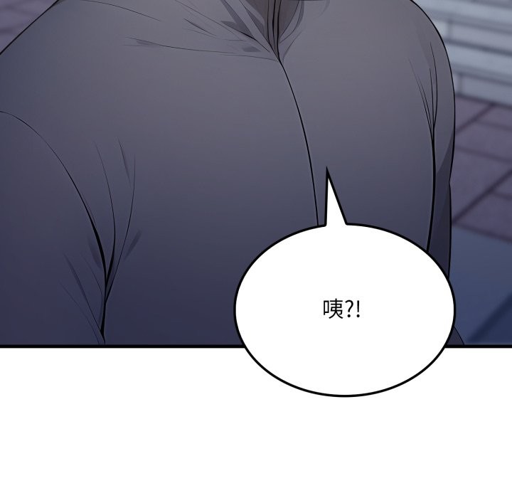 社区人妻的陷阱第13話