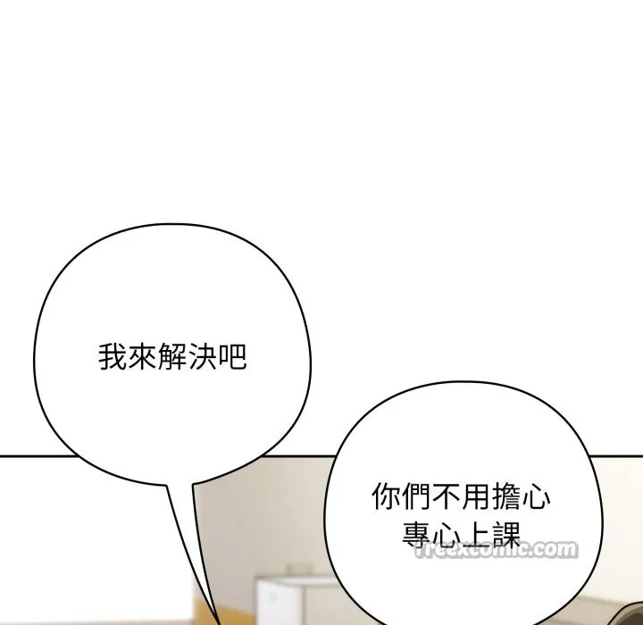 調教開關：第二季第27話