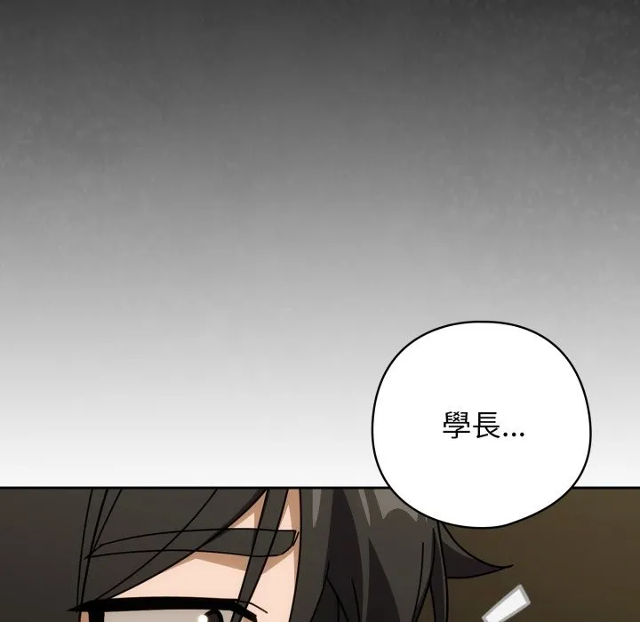 調教開關：第二季第27話