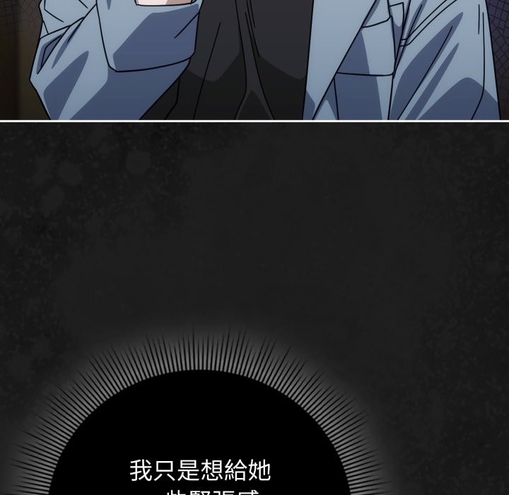 调教开关：第二季第27話