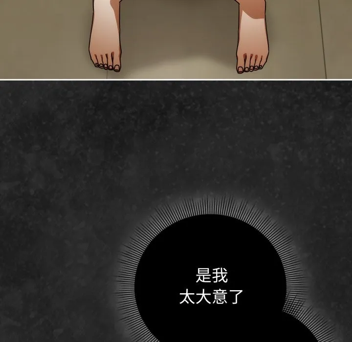 調教開關：第二季第27話