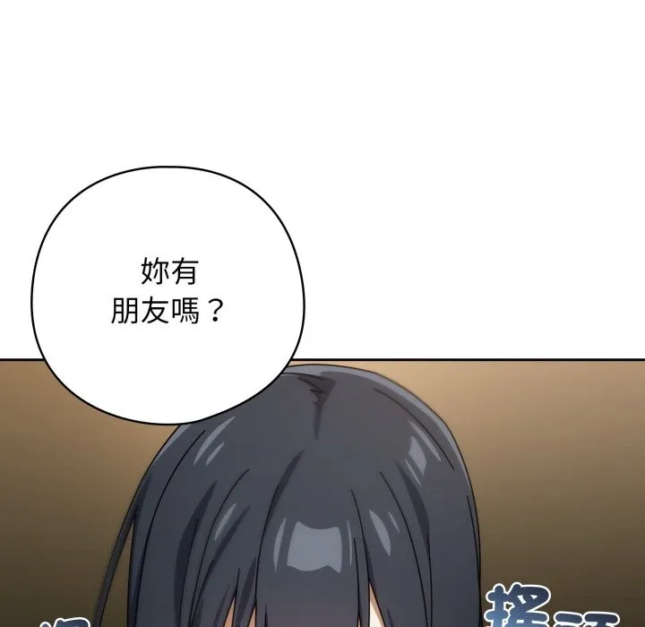 調教開關：第二季第27話