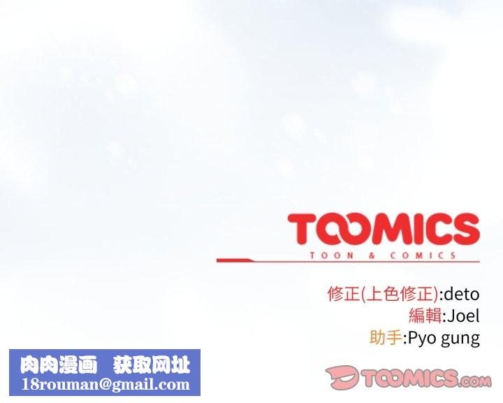 调教开关：第二季第27話