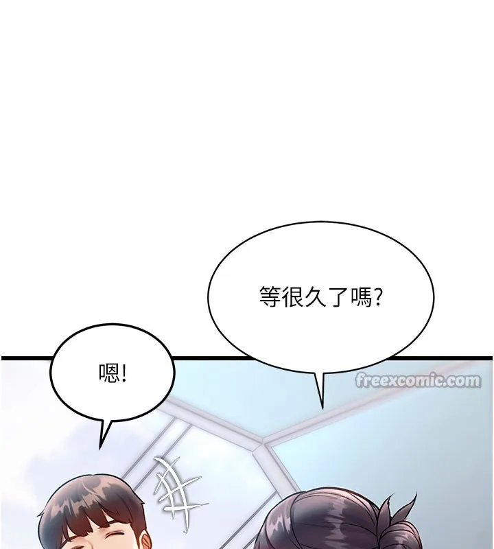 特色新視界第29話-開局不順的三人約會