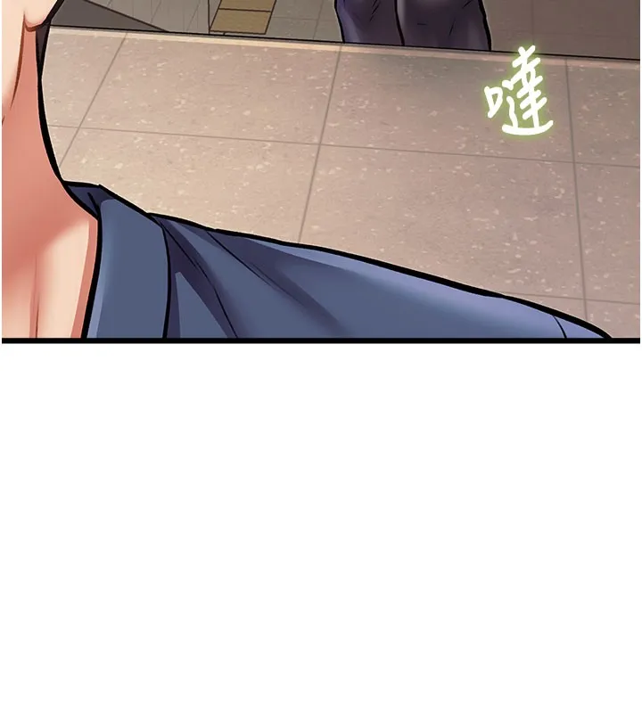 特色新視界第29話-開局不順的三人約會