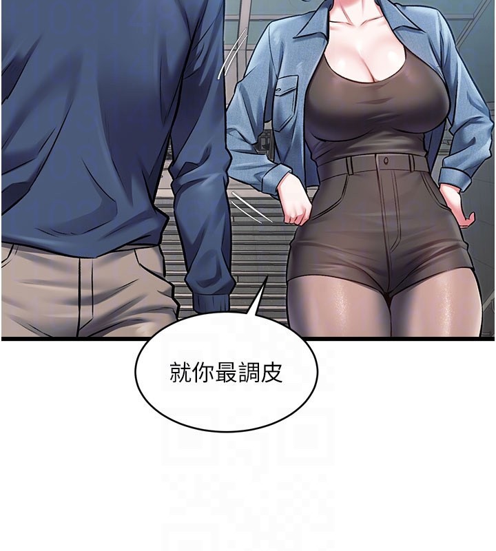 特色新視界第29話-開局不順的三人約會