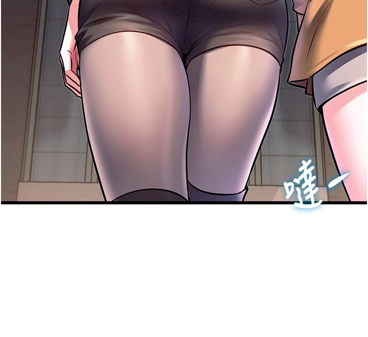 特色新視界第29話-開局不順的三人約會