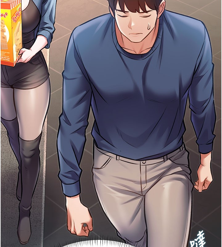 特色新视界第29話-開局不順的三人約會