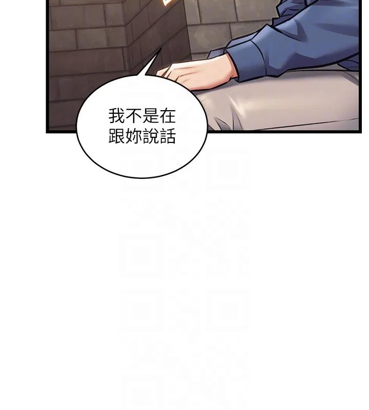 特色新視界第29話-開局不順的三人約會