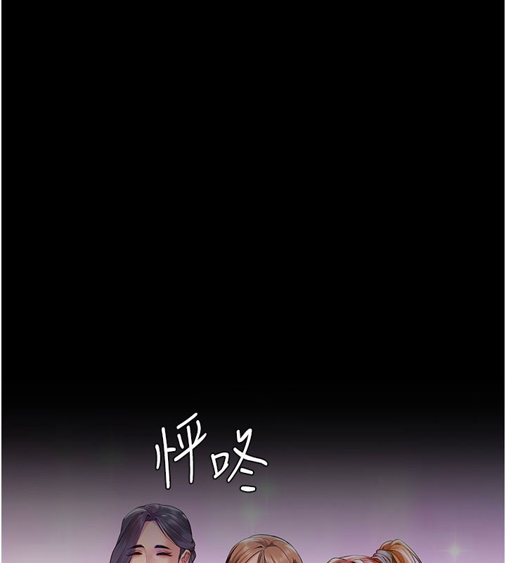 守護妳第22話-稱職的護花使者