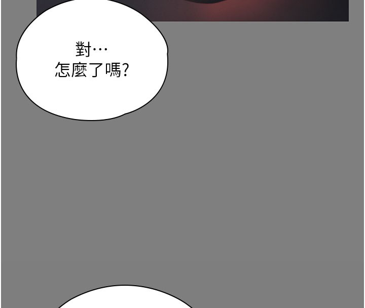 守护妳第22話-稱職的護花使者