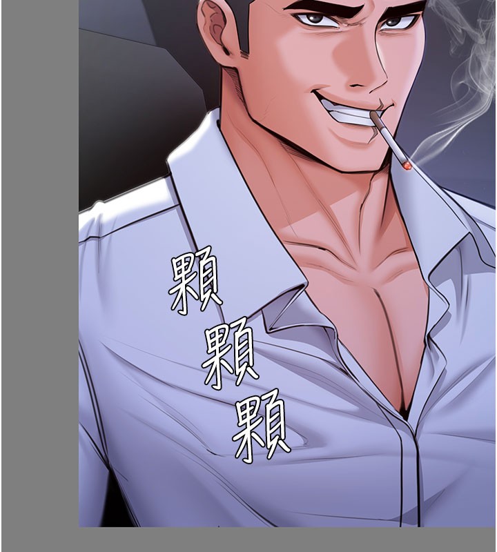 守護妳第22話-稱職的護花使者