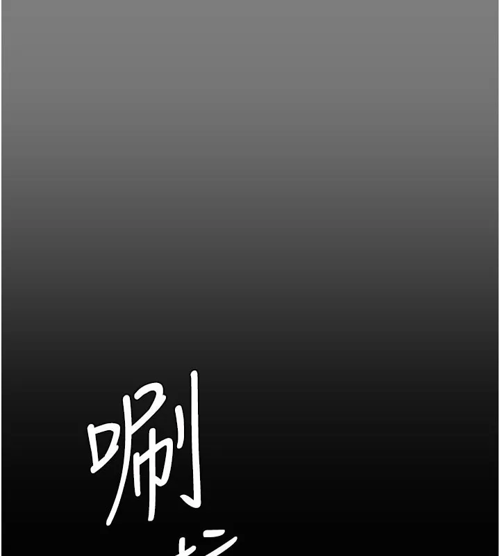 守護妳第22話-稱職的護花使者