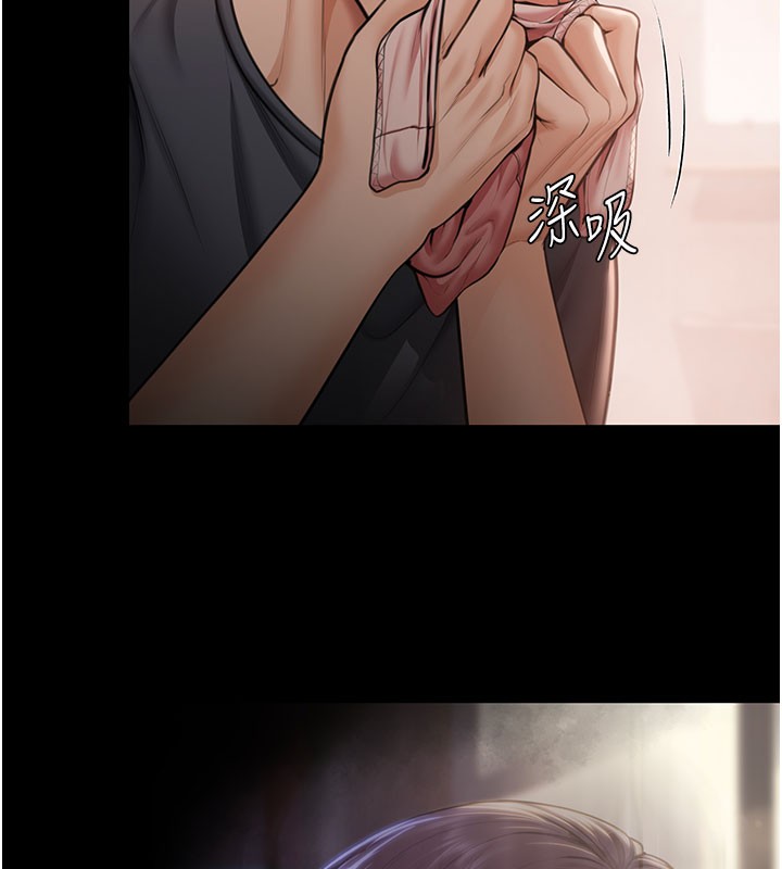 守護妳第22話-稱職的護花使者