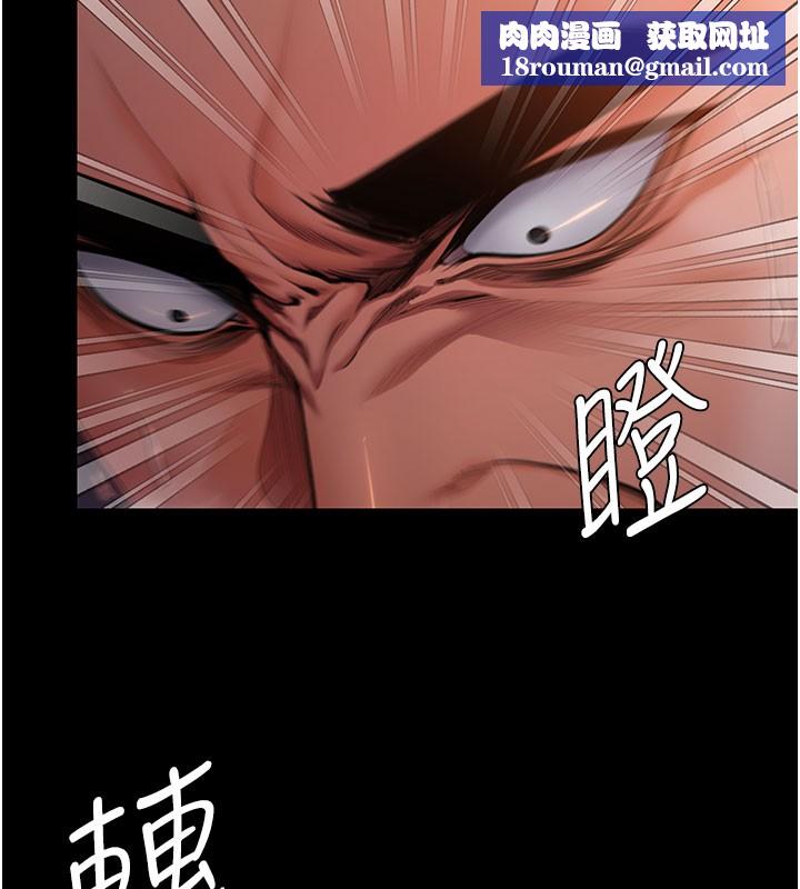 守护妳第22話-稱職的護花使者