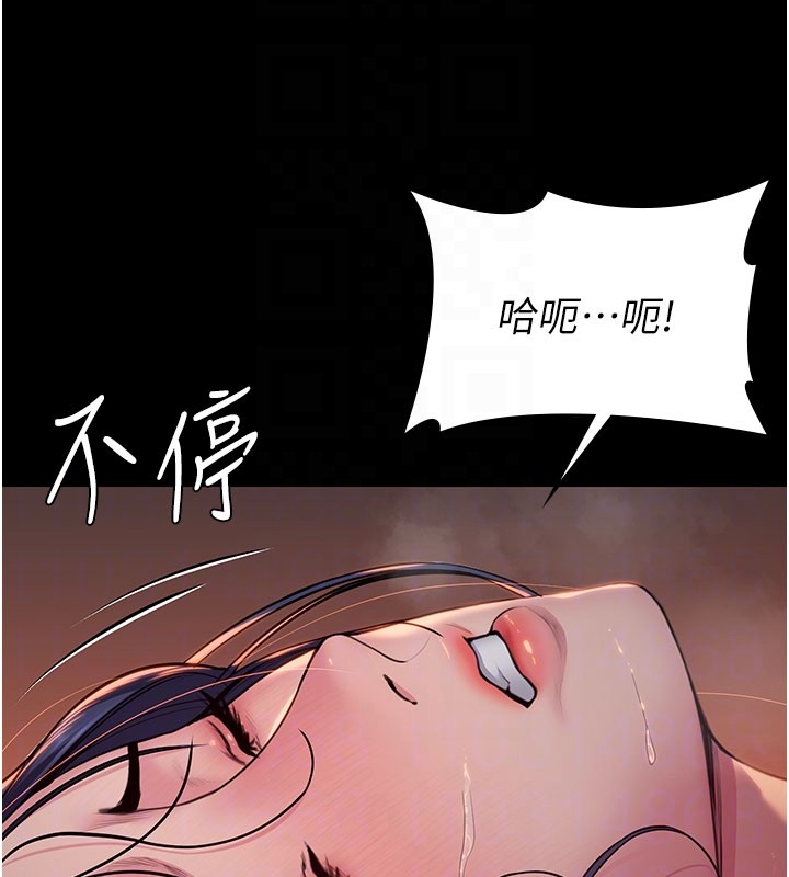 守護妳第22話-稱職的護花使者