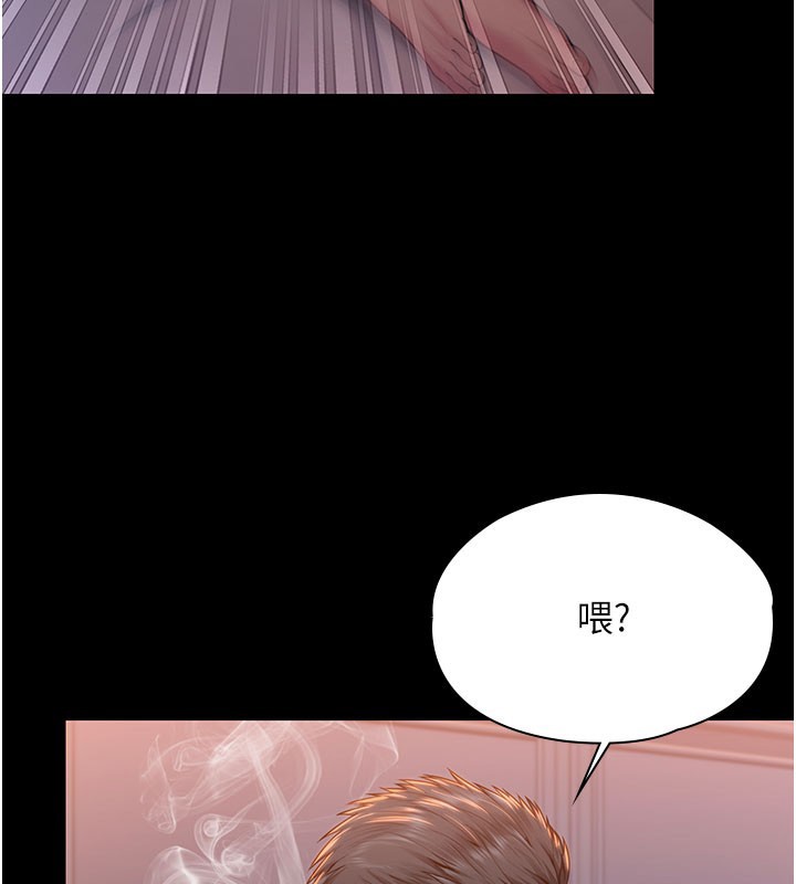 守護妳第22話-稱職的護花使者