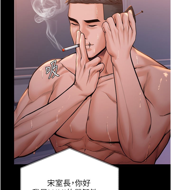 守護妳第22話-稱職的護花使者