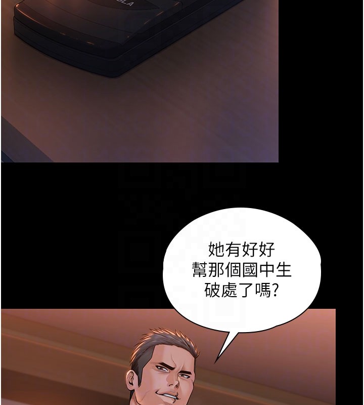 守護妳第22話-稱職的護花使者