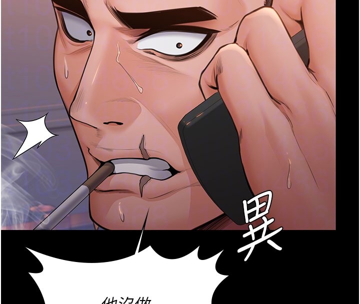 守護妳第22話-稱職的護花使者