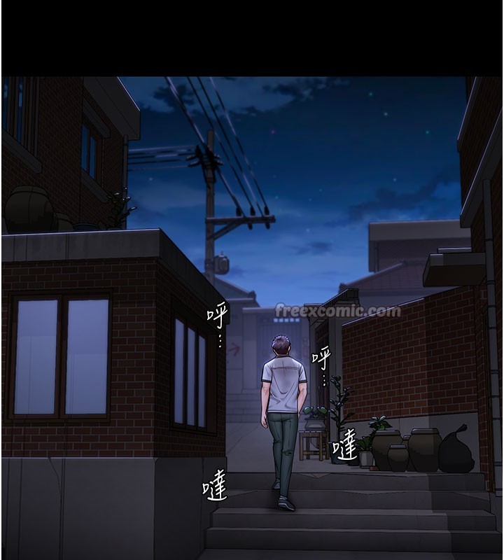 守護妳第22話-稱職的護花使者