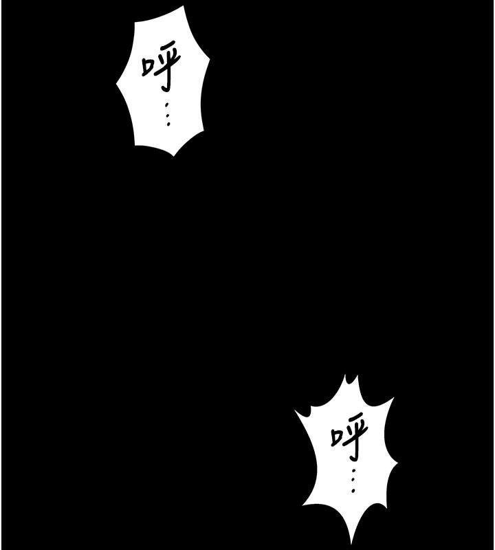 守护妳第22話-稱職的護花使者