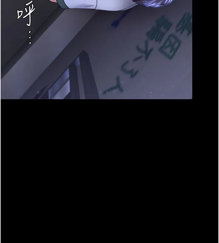 守護妳第22話-稱職的護花使者