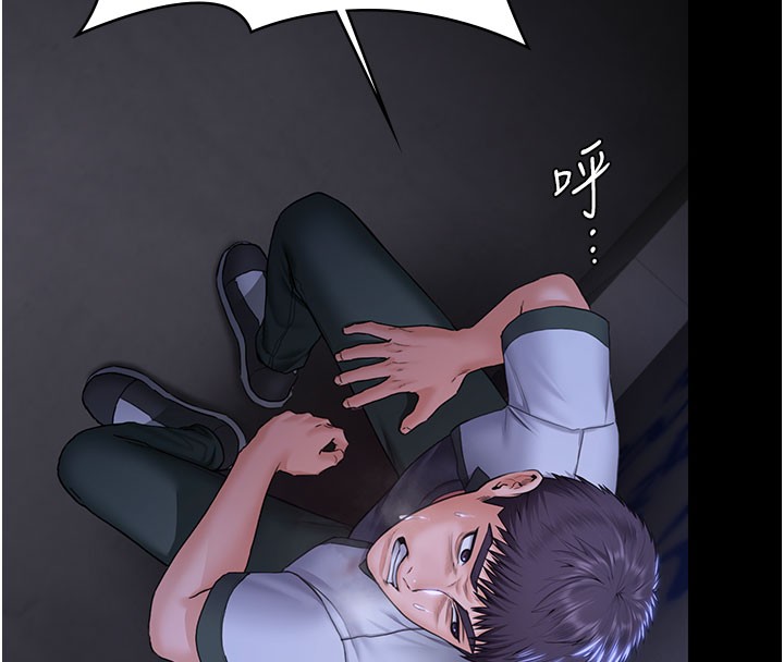 守护妳第22話-稱職的護花使者