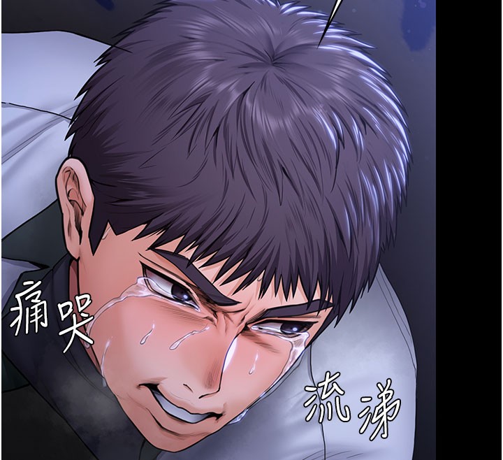 守护妳第22話-稱職的護花使者