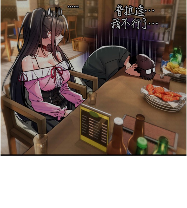 詛咒性轉物語第18話-讓人夫抽插的小穴